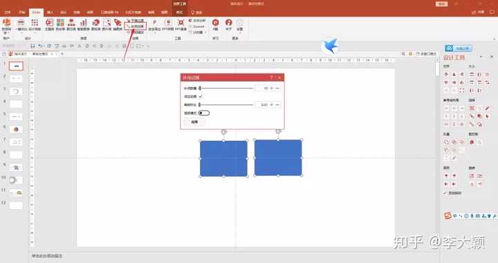 多家公司高级动态图表excel_高级的图表_图表动态