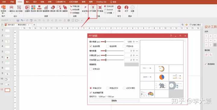 多家公司高级动态图表excel_图表动态_高级的图表