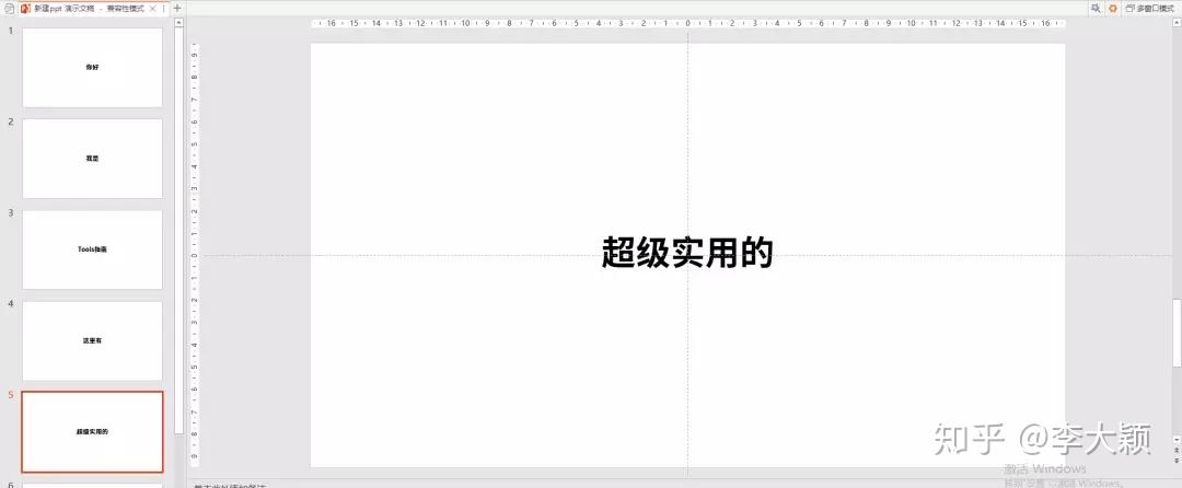 多家公司高级动态图表excel_图表动态_高级的图表