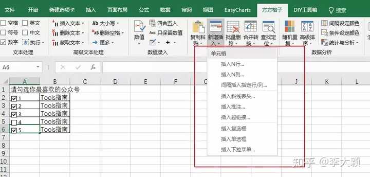 高级的图表_多家公司高级动态图表excel_图表动态