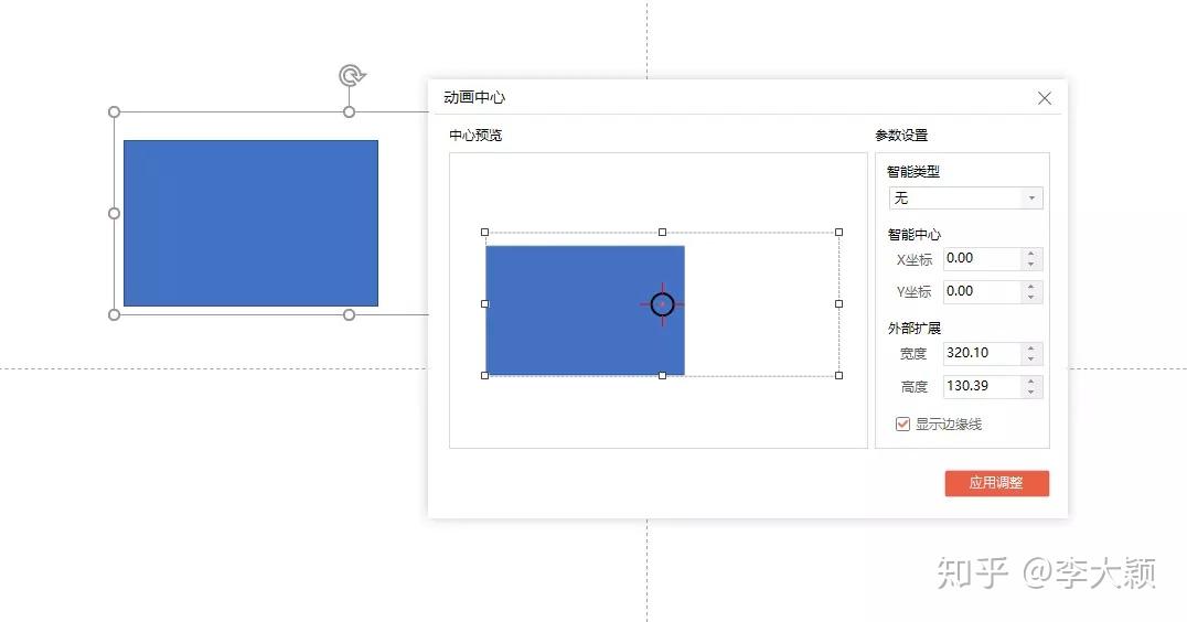 高级的图表_图表动态_多家公司高级动态图表excel