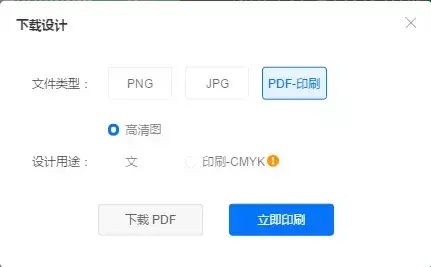 品牌动态海报设计公司招聘_海报制作招聘_海报设计公司logo