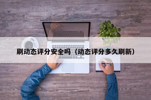 深圳淘宝_深圳淘宝动态评分公司_深圳有淘宝分公司吗