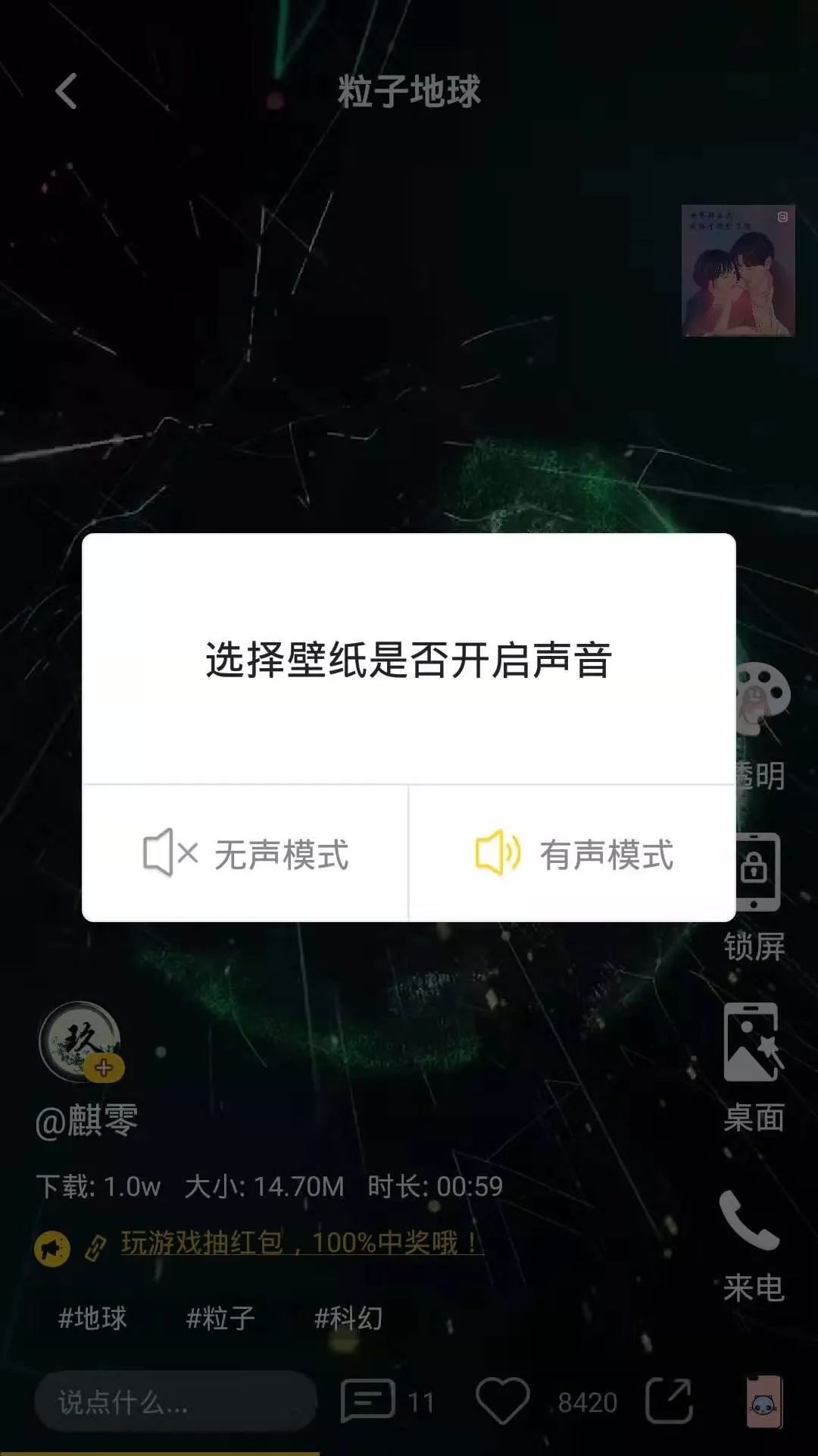 科技动态壁纸下载_最火动态壁纸科技公司_科技动态壁纸全屏