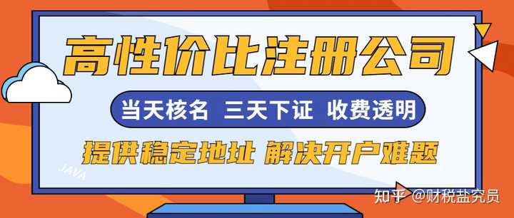 登记代理动态注册公司怎么填_代理注册企业登记_代理公司注册登记动态