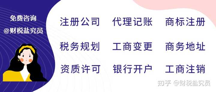 登记代理动态注册公司怎么填_代理公司注册登记动态_代理注册企业登记