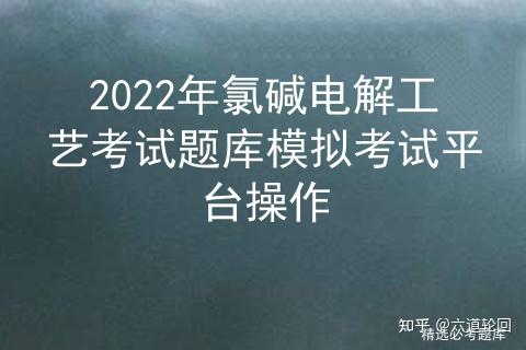 污水处理的中水_中和污水题目_中和污水处理厂