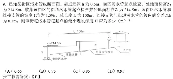 污水处理中和剂有哪些_中和污水题目_中和污水处理厂