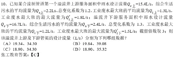 中和污水处理厂_中和污水题目_污水处理中和剂有哪些