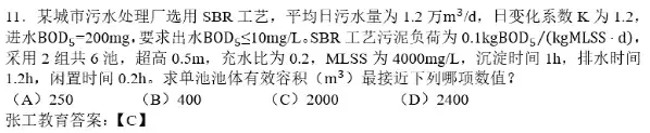 中和污水题目_中和污水处理厂_污水处理中和剂有哪些