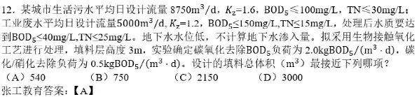 中和污水题目_污水处理中和剂有哪些_中和污水处理厂