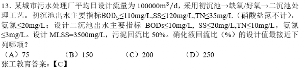 污水处理中和剂有哪些_中和污水题目_中和污水处理厂