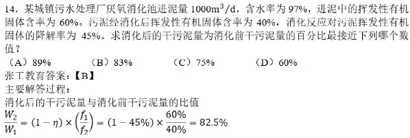 中和污水题目_中和污水处理厂_污水处理中和剂有哪些