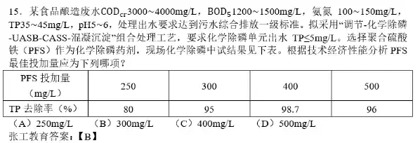 污水处理中和剂有哪些_中和污水题目_中和污水处理厂