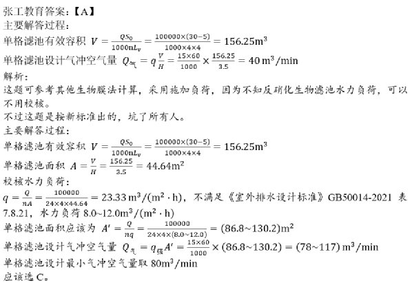 中和污水处理厂_中和污水题目_污水处理中和剂有哪些