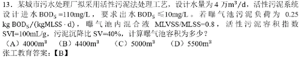 污水处理中和剂有哪些_中和污水处理厂_中和污水题目