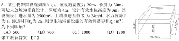 污水处理中和剂有哪些_中和污水处理厂_中和污水题目