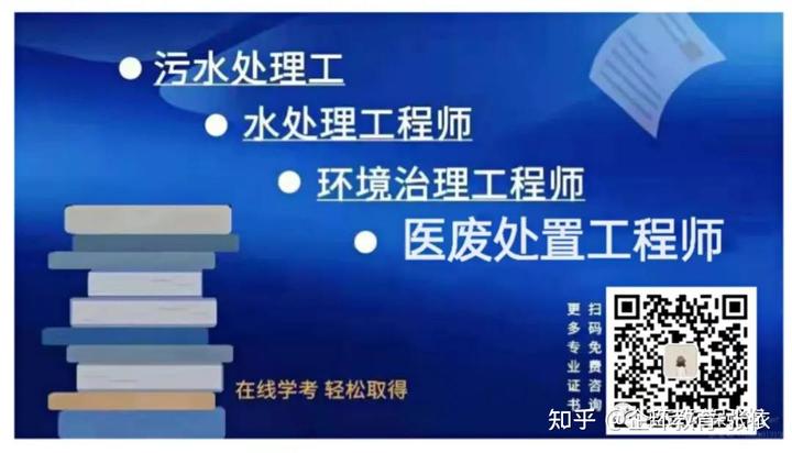 中和污水处理厂二期工程_污水处理的中水_中和污水题目