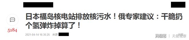 核污水裂变属于什么类型_核污水利用_核污水属于核裂变