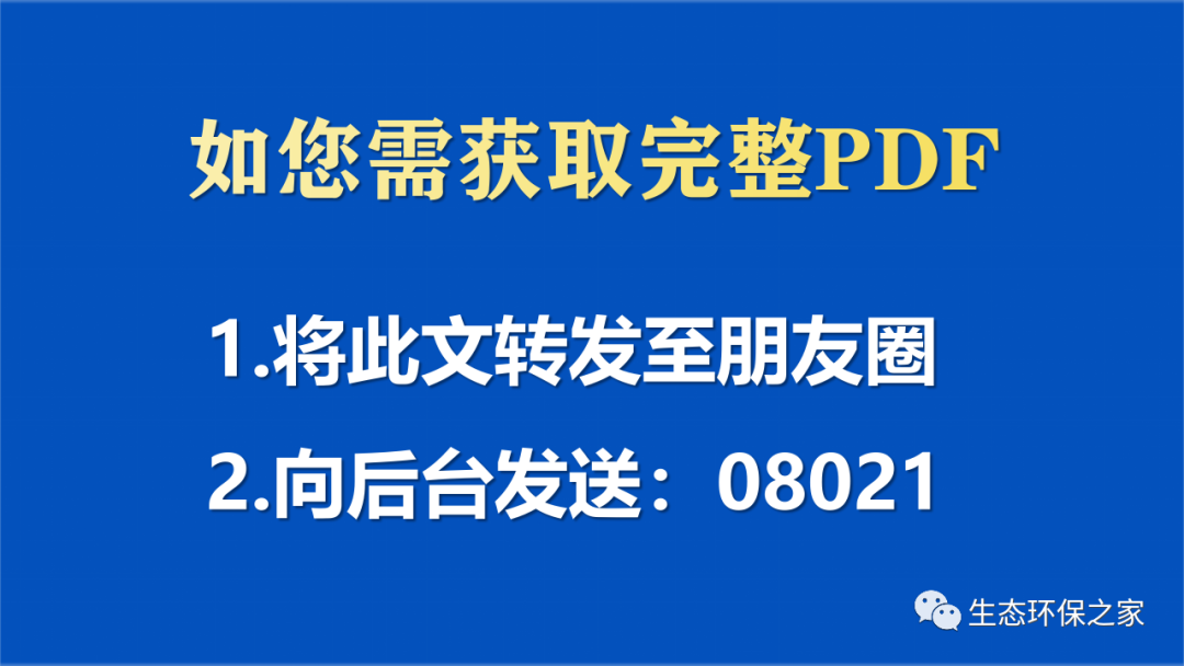 废水常见故障工业设备处理措施_废水问题解决方案_工业废水处理设备常见故障