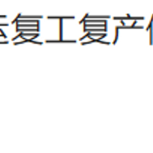 客运公司开展动态监控培训_客运公司监控平台年终总结_运输公司监控人员培训