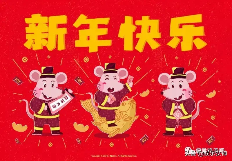 新年动态图片祝福语_公司新年快乐动态图片_新年动态图片愉快