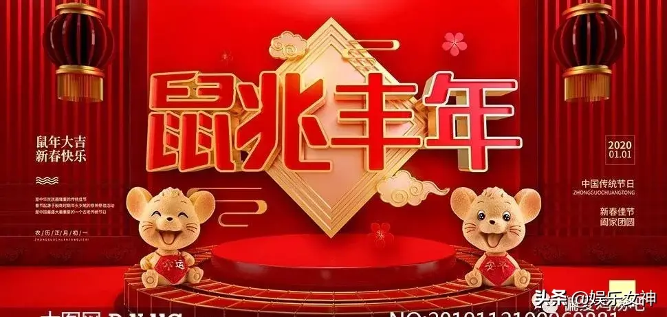 新年动态图片愉快_公司新年快乐动态图片_新年动态图片祝福语