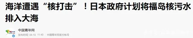 核废料日本_日本核废料真倒了吗_核废料日本海