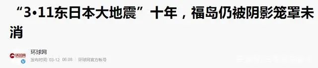 核废料日本_核废料日本海_日本核废料真倒了吗