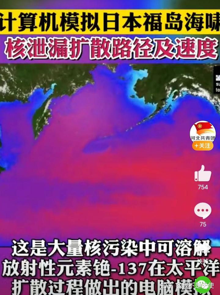 欧洲对日本核废水_欧盟谴责日本核污水_欧洲排放核污水