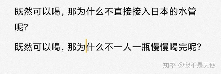 欧洲排放核污水_欧洲对日本核废水_欧盟谴责日本核污水