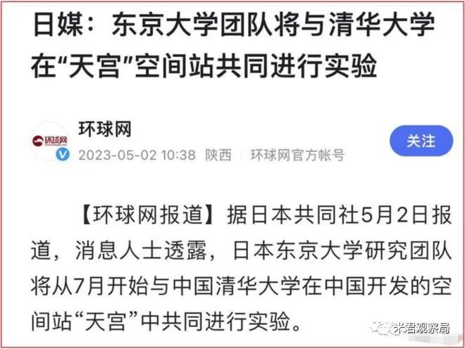 谈谈日本排放核污水事件_历史上类似日本排放核污水的事_从核污水排放看日本