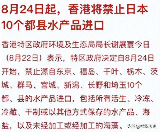 核污水排放日程表_核污水和正常排水不同_核污水已经开始排了