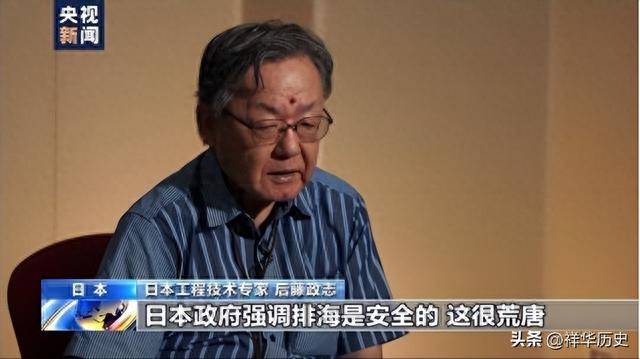 核污水已经开始排了_核污水和正常排水不同_核污水排放日程表