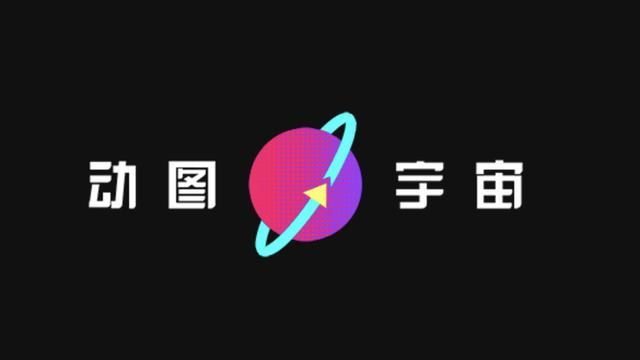 动态联网什么意思啊_动态网络结构图_互联网公司动态图