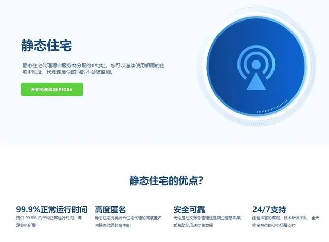 静态ip改为动态获取方式_公司网络动态ip变静态ip_网络静态ip和动态区别