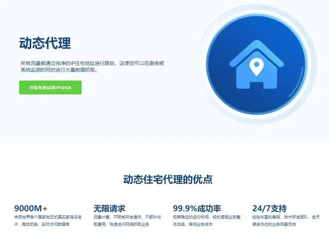 静态ip改为动态获取方式_网络静态ip和动态区别_公司网络动态ip变静态ip