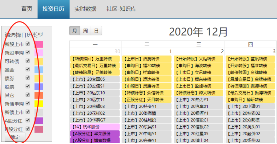 动态工作表格_基金公司日常动态表格下载_动态报表怎么做