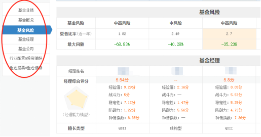 动态报表怎么做_动态工作表格_基金公司日常动态表格下载