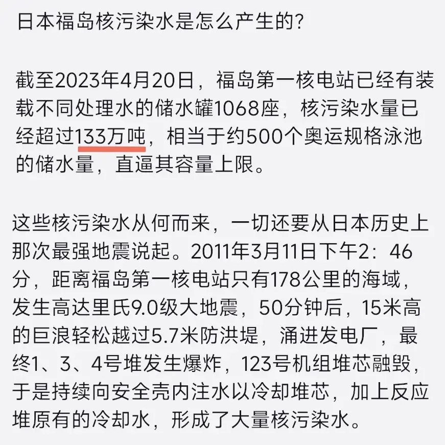 菲律宾回应日本排放核污水_菲律宾水资源_菲律宾对日本排放核废水态度