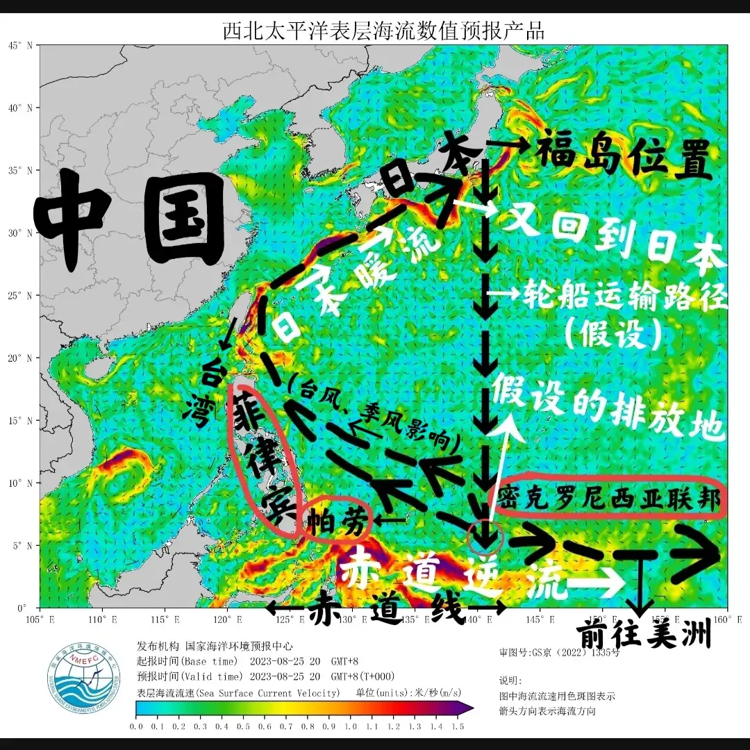 菲律宾回应日本排放核污水_菲律宾水资源_菲律宾对日本排放核废水态度