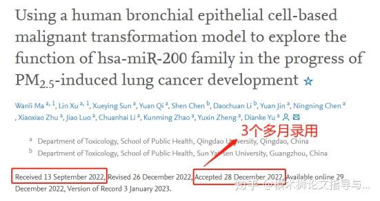 环境核心期刊_比较好发的环境类核心期刊_环境类核心期刊排名