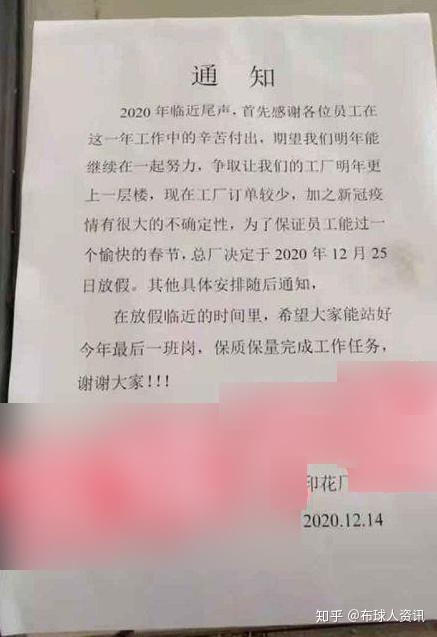 2021纺织行业动态_纺织公司动态_纺织动态公司排名