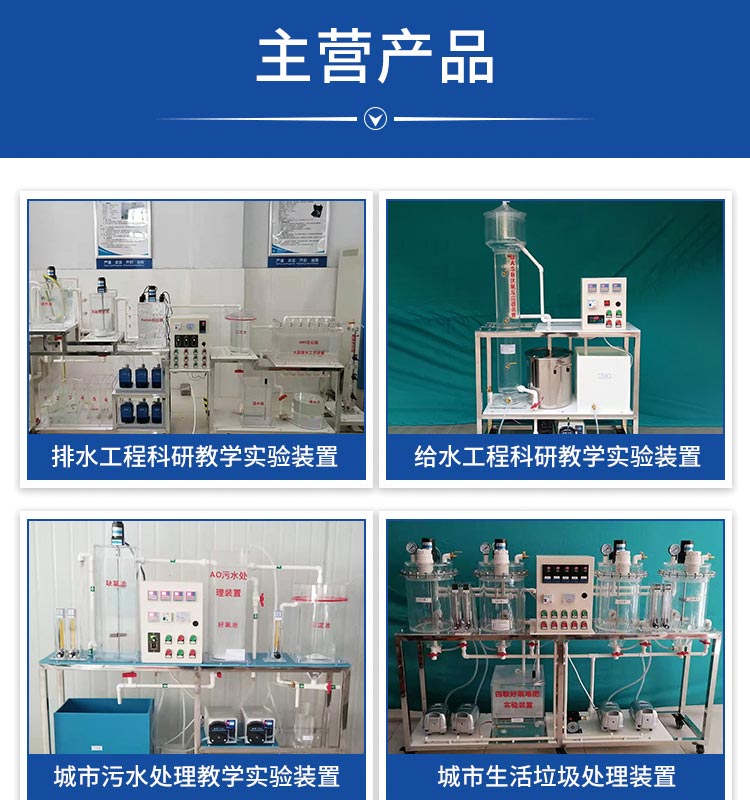 河南污水处理药剂厂家_郑州污水处理公司排名_郑州制药污水处理设备公司