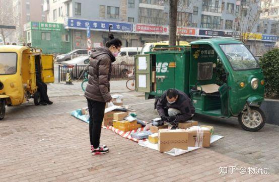 疫情配送服务_配送公司时刻关注疫情动态_疫情配送