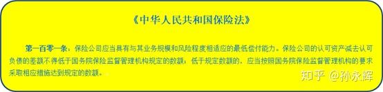 保险业动态_保险动态定价_保险公司常规动态管理方案