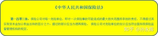 保险业动态_保险公司常规动态管理方案_保险动态定价