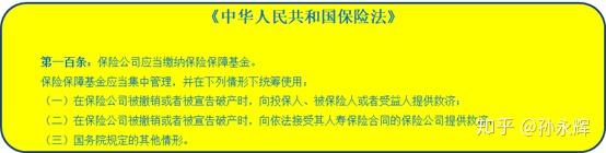 保险业动态_保险公司常规动态管理方案_保险动态定价