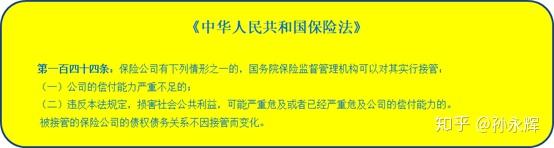 保险公司常规动态管理方案_保险动态定价_保险业动态