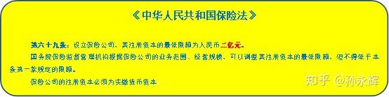 保险业动态_保险动态定价_保险公司常规动态管理方案